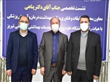 جلسه صمیمی و تخصصی دکتر یونس پناهی با رئیس دانشگاه و معاون تحقیقات و فناوری و جمعی از مدیران این واحد