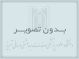 جایگاه افتخارآمیز دانشگاه علوم پزشکی تبریز در میان دانشگاه‌های برتر جهان- نظام رتبه‌بندی سایماگو - 2022