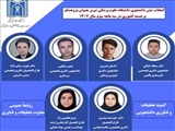 انتخاب شش دانشجوی دانشگاه علوم پزشکی تبریز بعنوان پژوهشگر برجسته کشوری