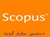 برقراری دسترسی مجدد به پایگاه اطلاعاتی Scopus