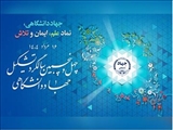 وبینار آموزشی رایگان "هوش مصنوعی در سازمانها "