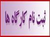  شناختی ازعلم سنجی؛ نیمه پنهان علم سنجی: آنچه میتوان در جهت توسعه علم و سیاستگذاری ها بوسیله علم سنجی انجام داد 