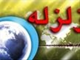 زلزله 3.7 ریشتری در تبریز 