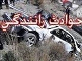 ۴فوتی و ۱۰مصدوم در حوادث رانندگی استان آذربایجان شرقی