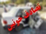 سه فوتی در سوانح رانندگی شهرستان بناب