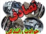 سانحه رانندگی در محور مرند-جلفا، ۵ مصدوم برجا گذاشت