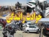 ۳ کشته و ۷ مصدوم در دو سانحه رانندگی عصر امروز در آذربایجان شرقی