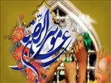 حدیثی از حضرت امام رضا( ع )