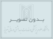 طرح درس گروه زیست مواد دندانی